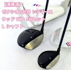 2026年最新】ゼクシオ10 レディースの人気アイテム - メルカリ