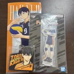 一番くじ ハイキュー 影山 セット