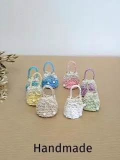 ハンドメイド✤かぎ編みパーツ✤ミニチュア巾着型ショルダーバッグ　８個セット　RT