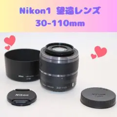 ★大人気★ Nikon 1 望遠レンズ 30-110mm ニコン NIKKORのサムネイル
