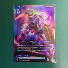 Item thumbnail for item d14ca256-e806-4b82-b9f1-8093566cdd32