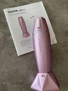 2026年最新】plasmacleの人気アイテム - メルカリ