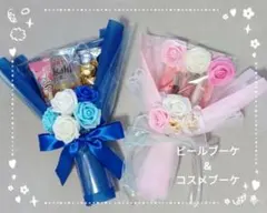 お菓子ブーケ　カップラーメンブーケ　ブーケトス　　結婚式　お祝い　成人式　卒業式 お菓子ブーケ カップラーメンブーケ ブーケトス 結婚式 お祝い 成人式