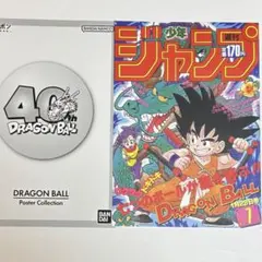 taaky様 リクエスト 2点 まとめ商品