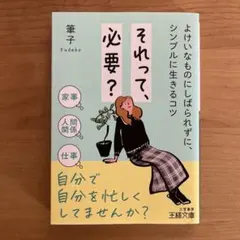 ゆき様 リクエスト 5点 まとめ商品