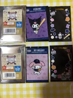 タイトーくじ侍ジャパン×サンリオ　G賞２個セット　クロミ　マイメロディ