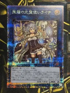 遊戯王 照耀の光霊使いライナ 25th Amazon.co.jp: 遊戯王カード 照耀の光霊使いライナ(アルティメットレア