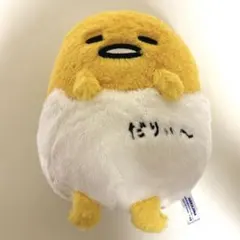 Item thumbnail for item 7f405940-496a-4630-aba2-99936b2c212e