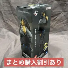 2026年最新】ラストワン賞 相澤消太の人気アイテム - メルカリ