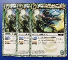 2026年最新】発売年：2010 バトルスピリッツの人気アイテム - メルカリ