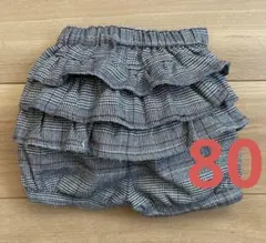 80 ショートパンツ　オーバーパンツ　フリル　ブルマ　グレンチェック