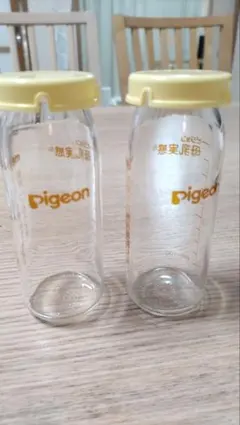 Pigeon 哺乳瓶 100ml 2本セット　病産院用哺乳瓶　キャップ付き