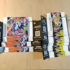 【ポケカ】MEGAドリームex インフェルノX 空箱 8箱分