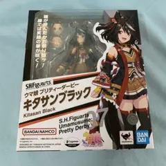 S.H.Figuarts キタサンブラック 「ウマ娘プリティーダービー」