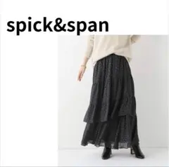 Spick & Span スピックアンドスパン　レオパード　スカート　フレア