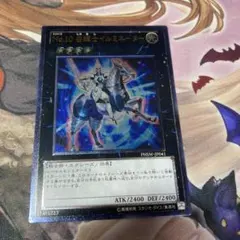 2025年最新】遊戯王 レリーフ まとめの人気アイテム - メルカリ