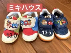 ミキハウス　ベビーシューズ　ファーストシューズ　2足セット　まとめ売り