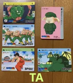 ドラゴンボール カードダス