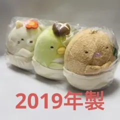 2026年最新】すみっコぐらし なべの人気アイテム - メルカリ