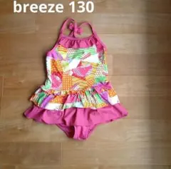 breeze 水着  130