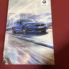 BMW3シリーズのサムネイル