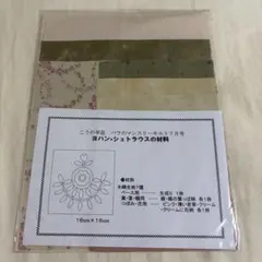 2026年最新】キルト作家こうの早苗の人気アイテム - メルカリ