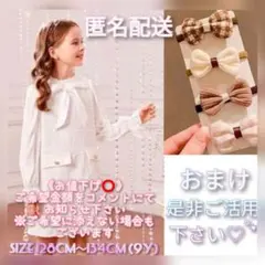 女の子 前結びリボン ツイード柄 長袖 ドレス ワンピース ホワイト