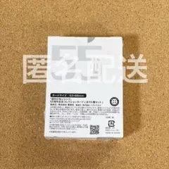 週刊少年ジャンプ Wチャンス ポケモン ポストカード - メルカリ