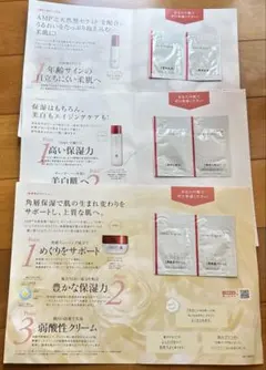 インナーシグナル　サンプルのサムネイル