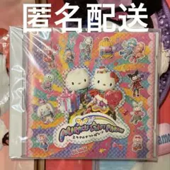 2025年最新】ミラクルギフトパレード cdの人気アイテム - メルカリ