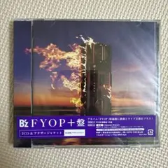 B'z FYOP+ 新品未開封 (フィルム付き)