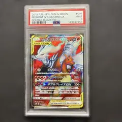 ポケモンカード サン＆ムーン リザードンGX SR 【PSA9】 2026年最新】リザードンgx psa9の人気アイテム - メルカリ