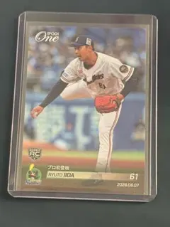 エポックワン　飯田琉斗　プロ初登板　東京ヤクルトスワローズ　ルーキーカード