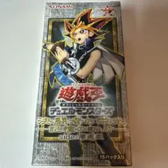 遊戯王 アマダ 初期 カード収納 BOX 海馬 獏良 遊戯 正規品 - メルカリ