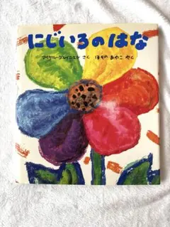 Item thumbnail for item 69816073-49a7-4f47-9d33-101a08712a35