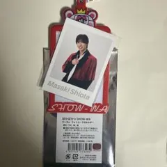 2026年最新】塩田将己 アクスタの人気アイテム - メルカリ