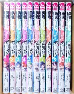 2026年最新】勇者パーティを追い出された器用貧乏 全巻の人気アイテム