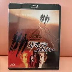 2026年最新】sf/ボディ・スナッチャーの人気アイテム - メルカリ