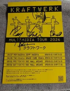 KRAFTWERK2 LP レコード - メルカリ