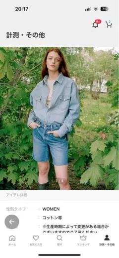 Spick and span＊デニムブルー ショートパンツ フリンジ仕上げ