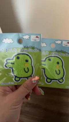 たまごっち パイルワッペン くちぱっち　２枚セット