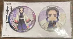 胡蝶しのぶ 柱展