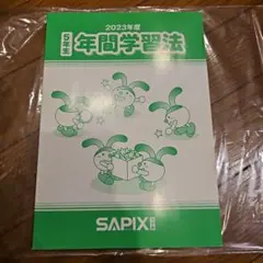 Item thumbnail for item 028edead-f769-4f8e-8bd6-9586cccc7297