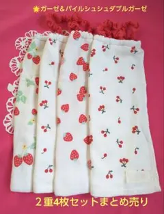 ハンドメイドタオルエプロン ガーゼ＆パイル ２重 4枚セット まとめ売り。