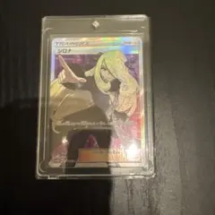 2026年最新】シロナ psa10 指差しの人気アイテム - メルカリ
