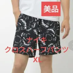 ナイキ クロスハーフパンツ DF チャレンジャー 7インチ ショート XLのサムネイル