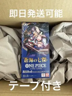 ONE PIECEカードゲーム 蒼海の七傑け 未開封BOX テープ未カット - メルカリ