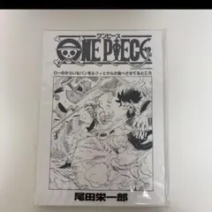 2026年最新】ワンピース 扉絵ブロマイドの人気アイテム - メルカリ