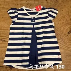 ミキハウス　リーナちゃん　Tシャツ 130