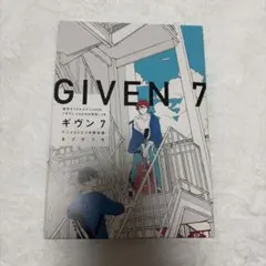 ギヴン 7巻 特装版 DVD「うらがわの存在」のみ - メルカリ